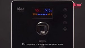 Настенный чайник моментального нагрева BION G1