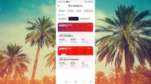 КАК ДОНАТИТЬ ПО СБЕР КИДС!!!