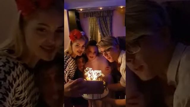 Мой юбилейный торт и свечи смотреть онлайн