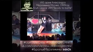 Jam Style Crew and Da Boogie Crew Full Show