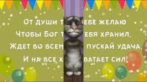 День рождения Внука.