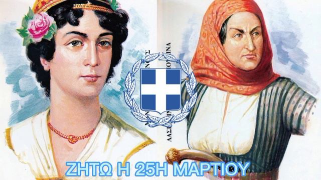 Μαντώ και Μπουμπουλινα смотреть онлайн