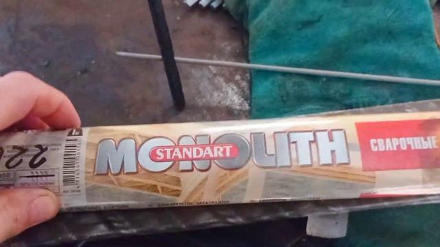 КАК ПРАВИЛЬНО ПОДОБРАТЬ ЭЛЕКТРОДЫ ДЛЯ СВАРОЧНЫХ РАБОТ смотреть онлайн