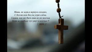 Три пути Три дальние дороги ✵✞✞