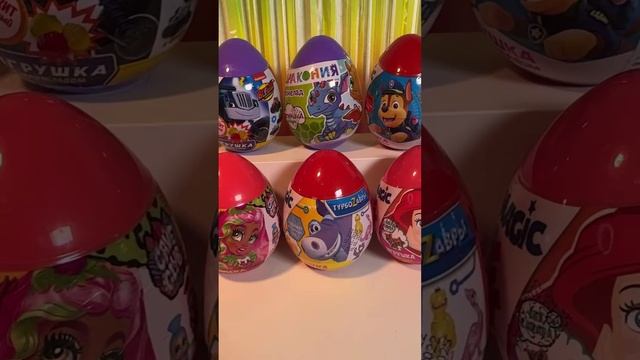 Новый выпуск с расспаковкой уже на канале!! #сюрприз #распаковкасюрпризов #сюрпризмикс #сюрпризmix
