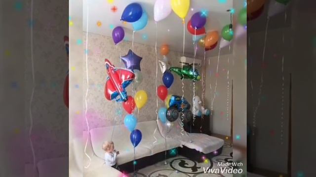 Гелиевые шарики смотреть онлайн