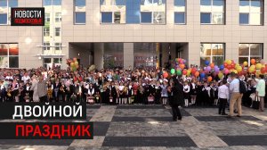 Школа «Багратион» открылась в Одинцовском округе // Новости 360 Одинцово