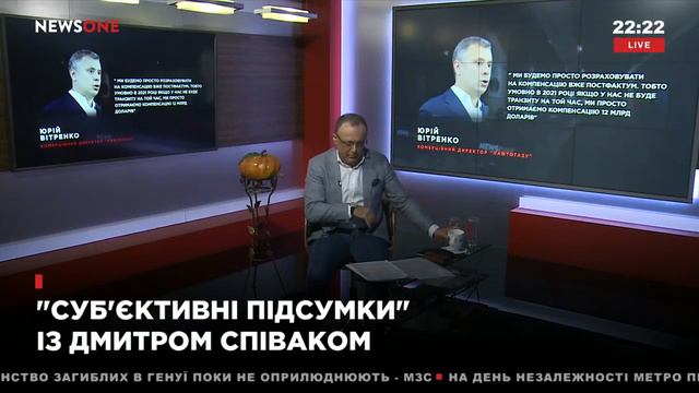 Повышение цены на газ "не за горами" смотреть онлайн
