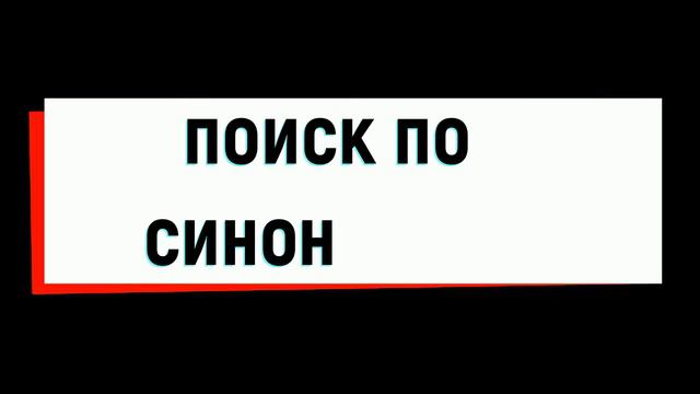 6 Юнико РЛС смотреть онлайн