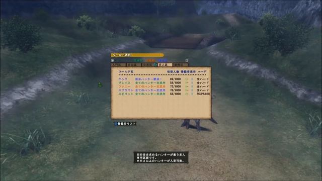 Willkommen in Mezeporuta - Monster Hunter Frontier Z Walkthrough [GER] смотреть онлайн