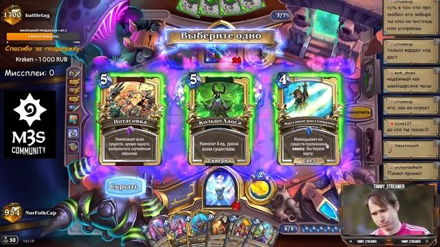 КАМБЭК С 1 ХП НА РЕНО МАГЕ! ВОЛЬНЫЙ ФОРМАТ! │HEARTHSTONE 2022│Замок Нафрия