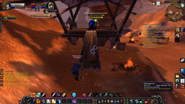 WOW classic, сервер Пламегор, прист смотреть онлайн