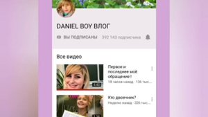 Лизу выгнали из Даниель бой.Рома ушел из канала. Мнение каждого.