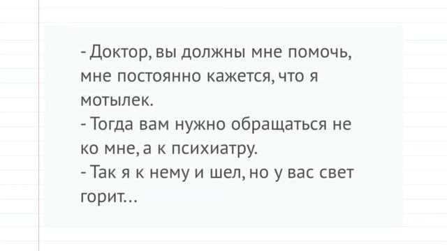ЛУЧШИЕ АНЕКДОТЫ ПРО ВРАЧЕЙ! ?⚕️ Смех и хорошее настроение обеспечены ? смотреть онлайн