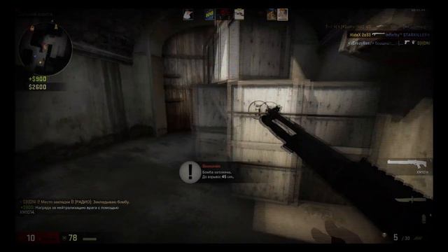 Frag movie - I see stars. смотреть онлайн