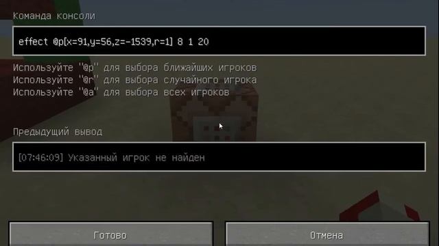 Как сделать батут в minecraft без модов. смотреть онлайн