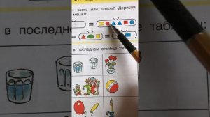 Математика Число 3 Цифра 3