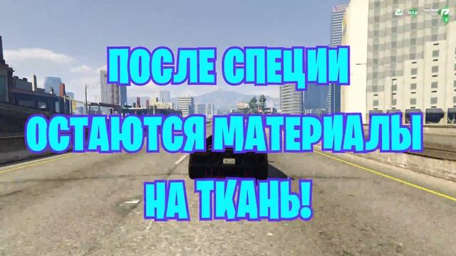 КОРПОРАЦИЯ ГАЙД! НА RADMIR GTA5 RP! GTA5/RADMIR/RP