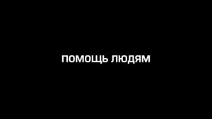 Жителей Красноярского края приглашают принять участие в международной премии «Мы вместе»