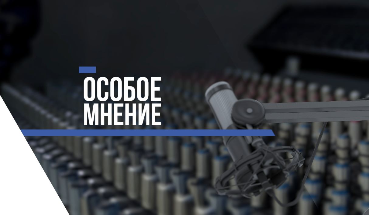 Особое мнение// Что такое психосоматика?