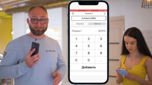 Как принять платёж с помощью приложения Оплати. Касса? Подробно о сервисе