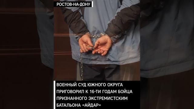 8 декабря — День военных судов России