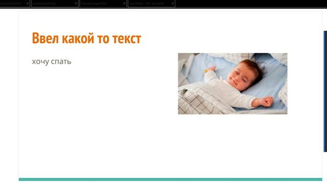 Сервис по созданию вебинаров Pruffme. Бизнес вебинар. Топ 8 вебинарных комнат. смотреть онлайн
