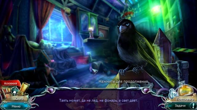 Прохождение Утерянные гримуары: Краденое королевство/Lost Grimoires: Stolen Kingdom(1-глава)