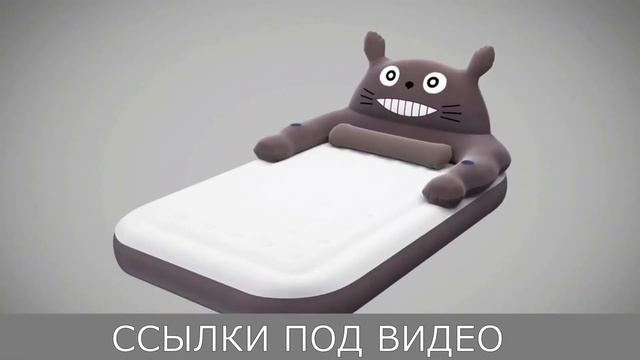 Складной надувной диван кровать Muebles надувная мягкая кровать со спинкой смотреть онлайн