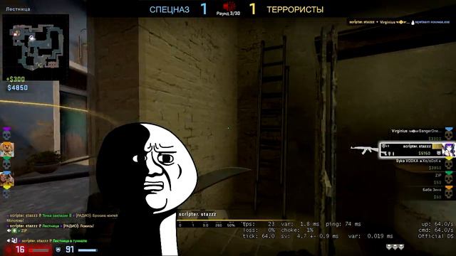 CS:GO | 6 Полный Расколбас смотреть онлайн