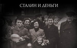 Деньги, которые нельзя украсть. Двухконтурная финансовая система (Дмитрий Калюжный)