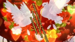 С Днем Сердца 29 сентября! Всемирный День Сердца!