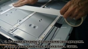 Ремонт телевизора LG43VH610V. В домашних условиях!