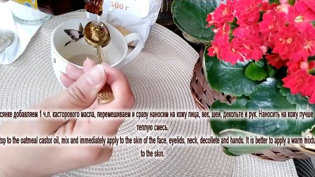 2 простых ингредиента для супер результата! Омолаживающая маска от морщин и пигментации.