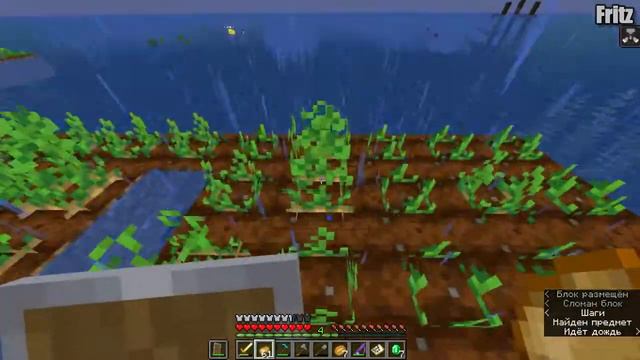 Minecraft: ВЫШЕЛ НА ЧИСТУЮ ВОДУ смотреть онлайн