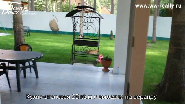 Дом в поселке Аметист, 400 кв.м, 16 соток смотреть онлайн