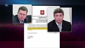 Александр Сажин ушел из комитета по имуществу