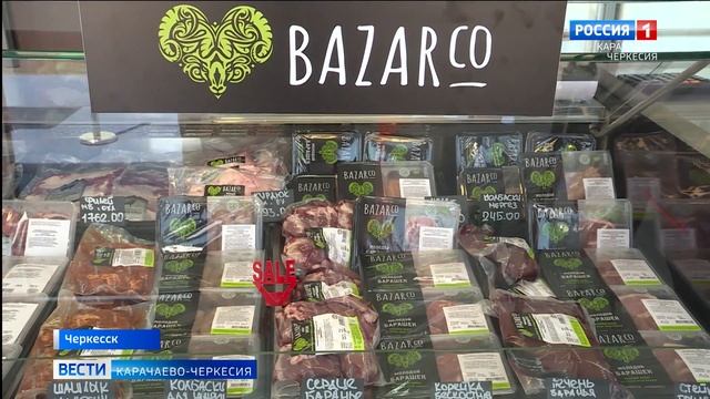 В Черкесске открылся первый на Северном Кавказе фирменный магазин "Дамате"