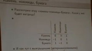 Лекция 1 | Теория экономических механизмов. Аукционы | Сергей Николенко | Лекториум