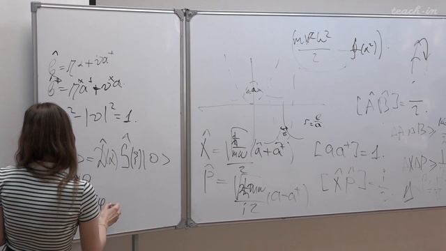 Свешников К.А. - Квантовая теория.Часть 1. Семинары - 5. Доклад "Сжатые состояния"