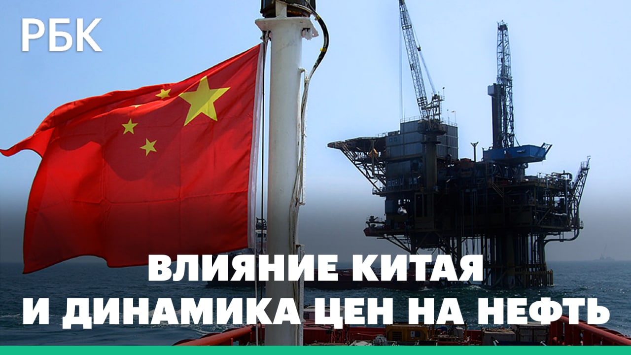 Что происходит с нефтью на фоне локдаунов в Китае и что значит одинаковая цена на WTI и Brent?