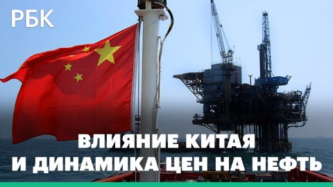 Что происходит с нефтью на фоне локдаунов в Китае и что значит одинаковая цена на WTI и Brent?