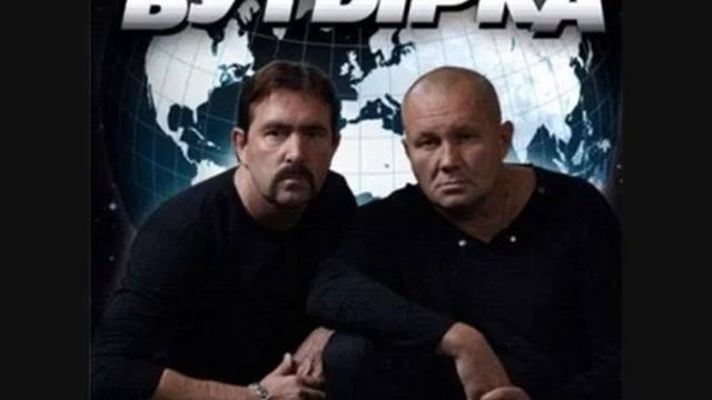 Бутырка - Подогреем режим смотреть онлайн