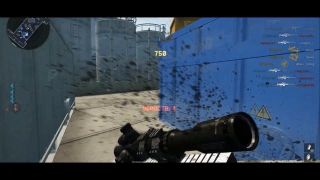 WarFace Devastation смотреть онлайн