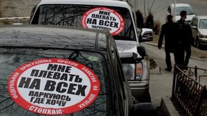 СтопХам.MD 🚘🚨⛔️ C0008