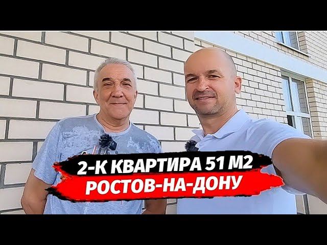 2-К КВАРТИРА В РОСТОВЕ-НА-ДОНУ С ЧАСТИЧНЫМ РЕМОНТОМ ПО ВЫГОДНОЙ ЦЕНЕ ▪︎ НЕДВИЖИМОСТЬ РОСТОВ
