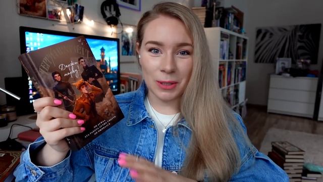 ПРОЧИТАНО!??САМЫЕ ИНТЕРЕСНЫЕ КНИГИ В НОВИНКАХ