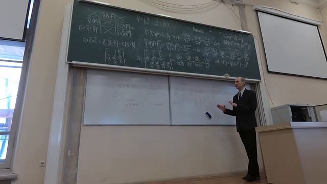 Математический анализ. Лекция 20. Часть II. Примеры уравнений баланса смотреть онлайн