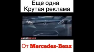 Мерседес сила-бмв могила