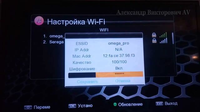Как подключить спутниковый тюнер к Wi Fi интернету (B6 metal) смотреть онлайн